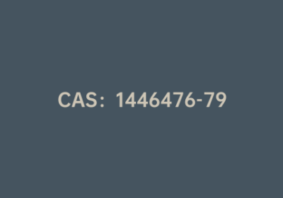 CAS：1446476-79-4|二噻吩[2,3-D:2′,3′-D’]苯并[1,2-B:4,5-B’]二噻吩-5,10-二酮