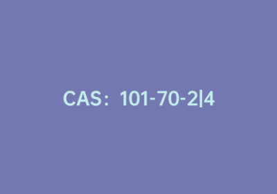 CAS：101-70-2|4,4′-二甲氧基二苯胺