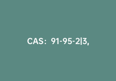 CAS：91-95-2|3,3′-二氨基联苯胺
