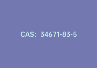 CAS：34671-83-5|2,2′-二嘧啶