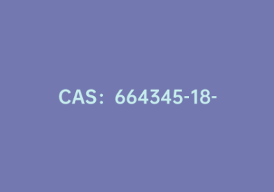 CAS：664345-18-0|2,2”-联-9,9′-螺双[9H-芴]