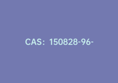 CAS：150828-96-9|N-叔丁氧羰基-N’-芴甲氧羰基-L-鸟氨酸