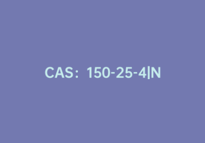 CAS：150-25-4|N,N-二羟乙基甘氨酸