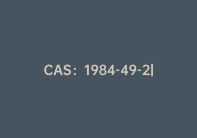 CAS：1984-49-2|3,3′-联咔唑