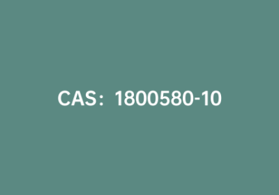 CAS：1800580-10-2|9-[1,1′-联苯]-3-基-3,3′-联咔唑