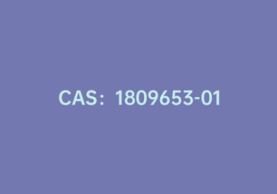 CAS：1809653-01-7|[1,1′:3′,1”-Terphenyl]-3,3”-dicarboxaldehyde,5,5”-bis(1,1-dimethylethyl)-5′-[3-(1,1-dimethylethyl)-5-formyl-4-hydroxyphenyl]-4,4”-dihydroxy-
