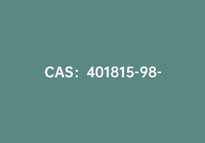 CAS：401815-98-3|2-氟吡啶-4-硼酸