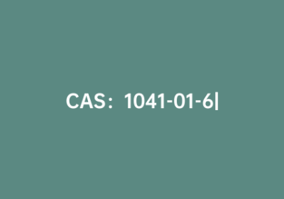 CAS：1041-01-6|3,5-二碘-L-甲状腺素