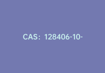 CAS：128406-10-0|9,9-双(4-溴苯基)-9H-芴