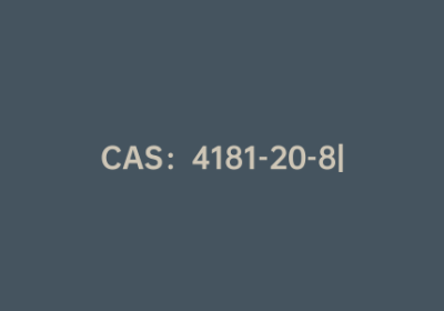CAS：4181-20-8|4,4′,4”-三碘三苯胺