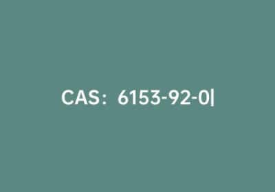 CAS：6153-92-0|4,4′-二苯基-2,2′-联吡啶