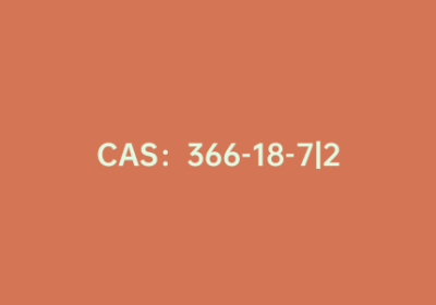 CAS：366-18-7|2,2′-联吡啶