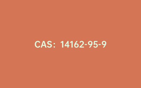 CAS：14162-95-9|4-溴-2,2'-联吡啶