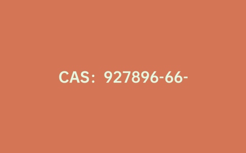 CAS：927896-66-0|3,6-二(2,2'-联噻吩-5-基)吡咯[3,4-C]吡咯-1,4(2H,5H)-二酮