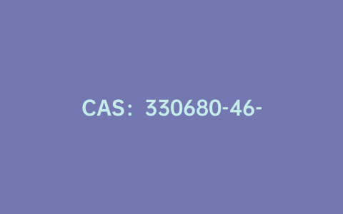 CAS：330680-46-1|2,2':6',2''-三联吡啶-4,4',4''-三羧酸甲酯