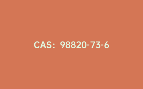 CAS：98820-73-6|2,2''-联吡啶-4-甲酸甲酯