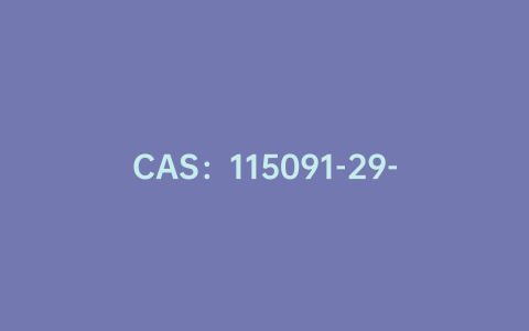 CAS：115091-29-2|4,4',4''-三叔丁基-2,2':6',2''-三联吡啶