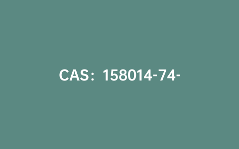 CAS：158014-74-5|4 -（2,6 - 二（吡啶-2 - 基）吡啶-4 - 基）苯甲酸苯甲酸acid