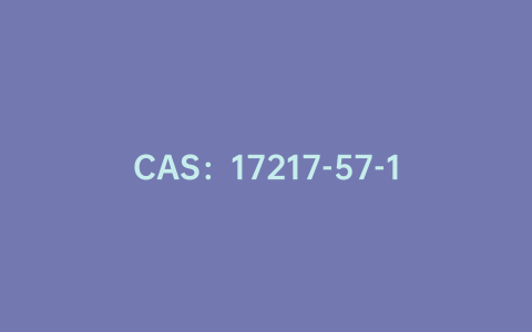 CAS：17217-57-1|4,4'-二甲氧基-2,2'-联吡啶
