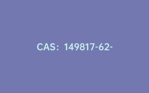 CAS：149817-62-9|4'-溴-2,2':6',2''-三联吡啶
