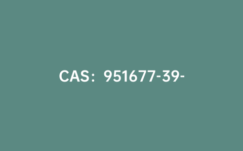 CAS：951677-39-7|2,3-二氯吡啶-4-硼酸