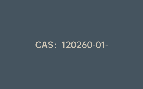 CAS：120260-01-7|4,4'-双(9-咔唑基)-2,2'-二甲基联苯