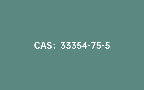 CAS：33354-75-5|4,4',4-三甲基-2,2':6',2-三联吡啶