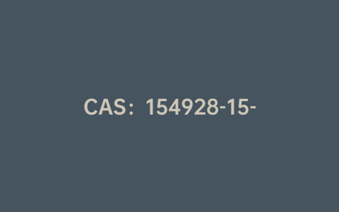CAS：154928-15-1|N-甲基-2,2'-联吡啶-6-酮