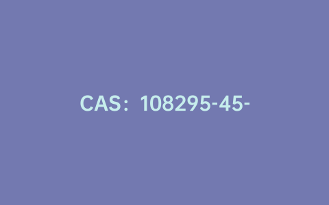 CAS：108295-45-0|2,2':6',2''-三联吡啶-4'-甲醛